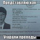 ���� Ivan, ������������, 37 ��� - ��������� 26 ������� 2017 � ������ ���� ����������