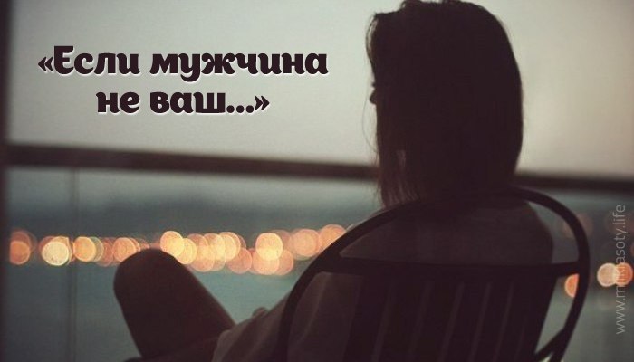 Найти своего человека не так-то просто… Столько людей вокруг, но так мало тех, с кем действительно ...