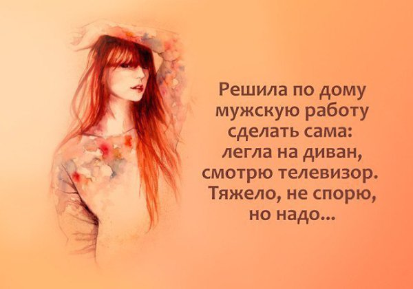      ,     ,    !!!)))  - 3