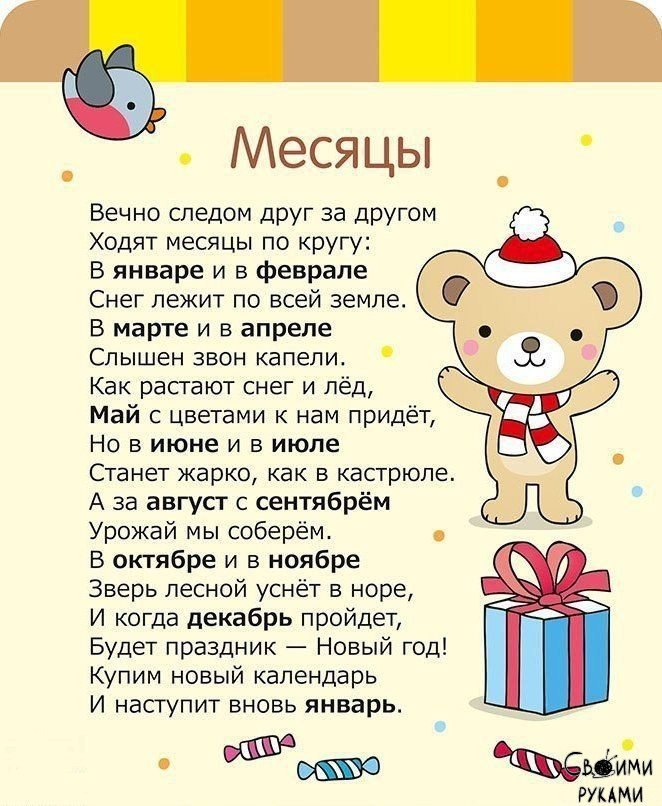   - 5