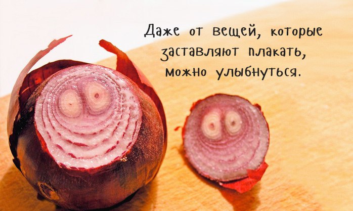 ))).7 причин улыбаться: научный подход.Улыбка – самая легко распознаваемая эмоция лица. Улыбка ...