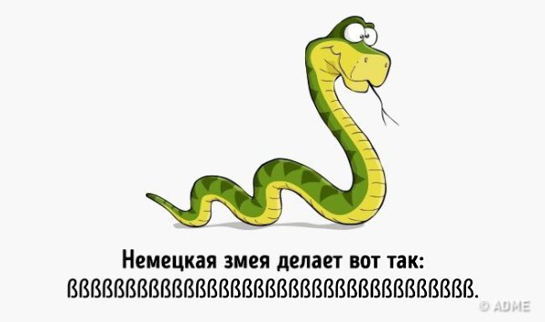 Не делай вот так а как