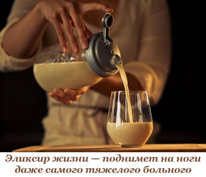 Эликсир жизни — поднимет на ноги даже самого тяжелого больного. Овес — эликсир жизни — поднимет на ...