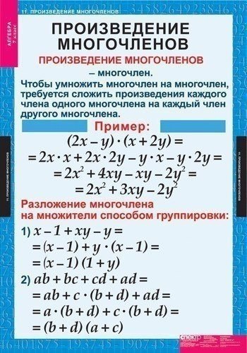     . - 6