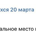 ���� �., ������ - ��������� 19 ����� 2017 � ������ ������ ��������