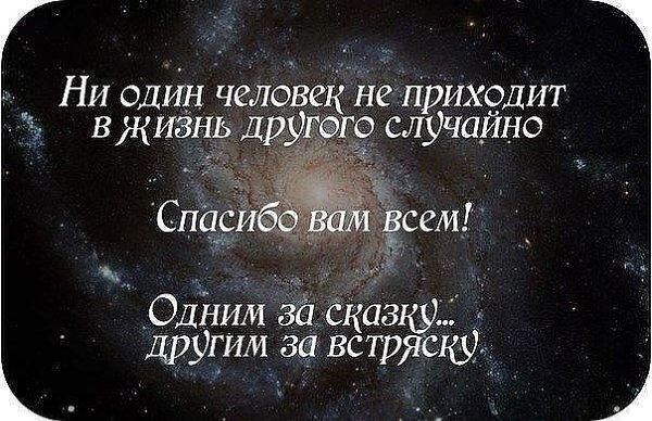  !