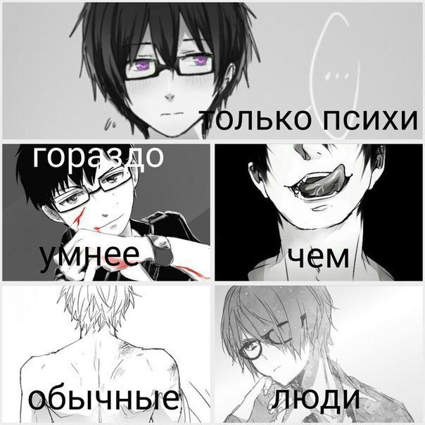  | Anime - 5  2016  08:14