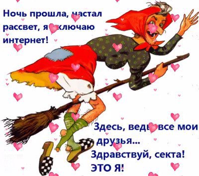 - 16  2016  17:31