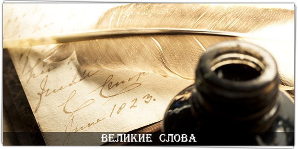 Настоящая женщина делит с мужем груз его забот. Что бы ни случилось с мужем в течение дня, когда он ...