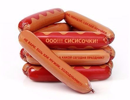 ����� ������� �������. - 2