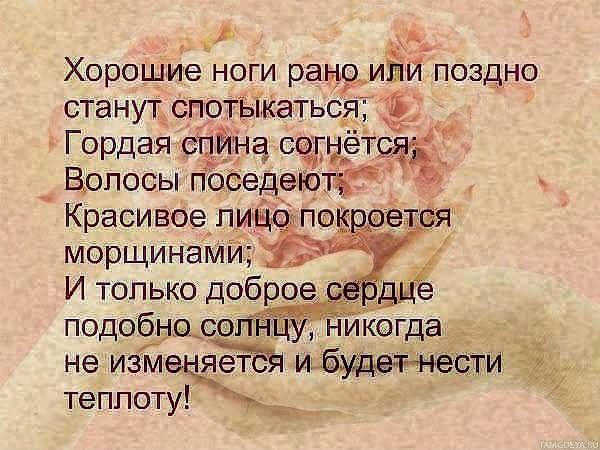 Однажды один богатый человек дал бедняку корзину, полную мусора. Бедняк ему улыбнулся и ушёл с ...