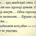 ���� ...Inok..., ������, 58 ��� - ��������� 3 ������� 2016 � ������ �2�