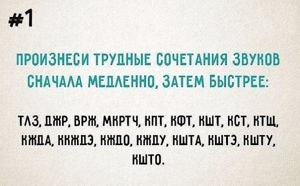 После магической фразы