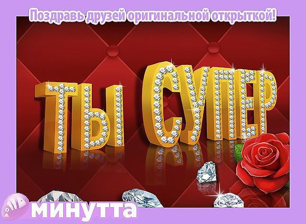 ТЫ моё солнце... ТЫ моё солнце... Ты моё солнце , в голубом небе , Без тебя грустно где бы я не был ...