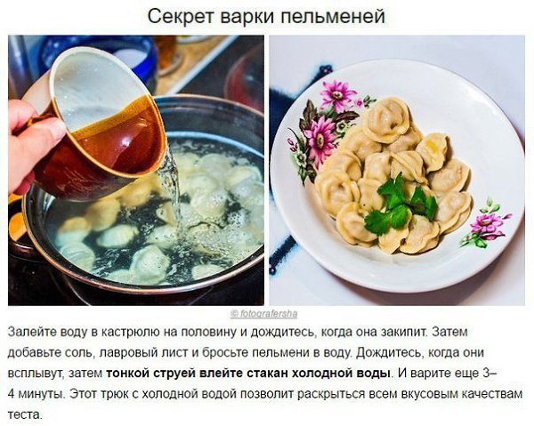 10 гениальных хитростей, которые сделают вас богом кулинарии - 4