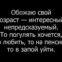 ���� �����, �����-���������, 60 ��� - ��������� 10 ������� 2016