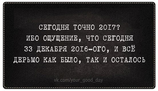  - ,  - 16  2017  23:54