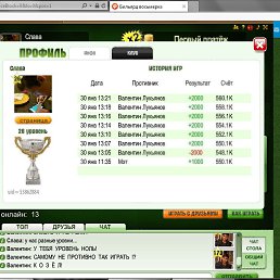 ���� �����, ����� - ��������� 30 ������ 2017