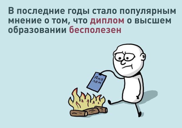 by  - 2