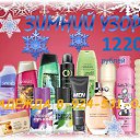 ���� �������, ����-������, 37 ��� - ��������� 7 ������� 2016 � ������ ���������� AVON �� �����