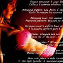 ���� Tatyana, ����������� - ��������� 8 ������� 2016