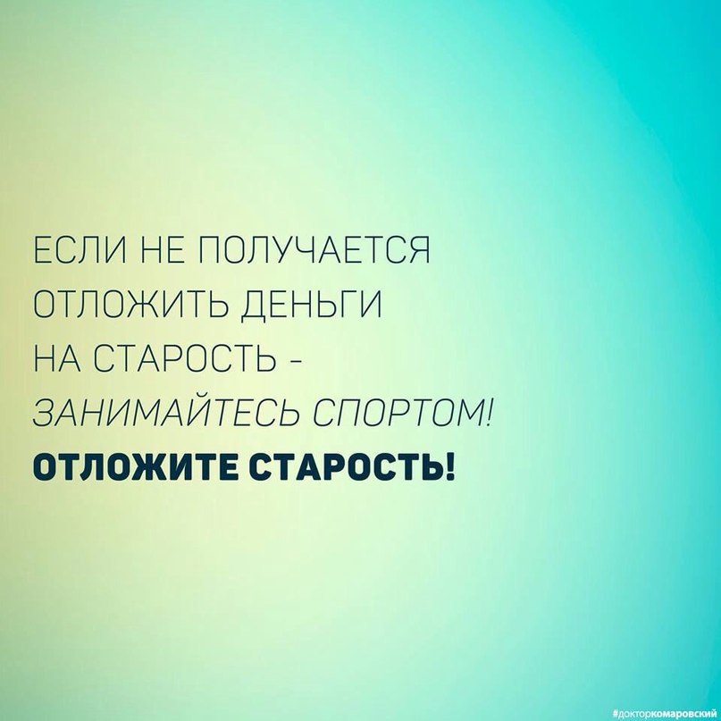 �� ������� �� �����! - 4 ������ 2016 � 18:47