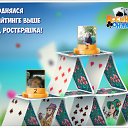 ���� �����, ������������, 47 ��� - ��������� 13 �������� 2016 � ������ �������� �������-�������