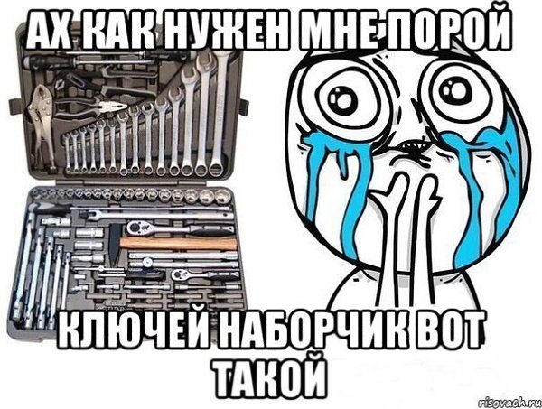 ����, -������� � ����... - 12 �������� 2016 � 16:14