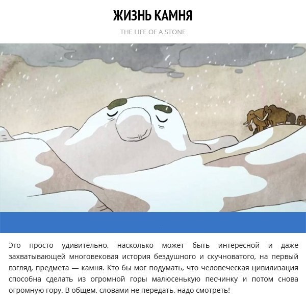 10 короткометражек, которые смотрятся на одном дыхании: - 10