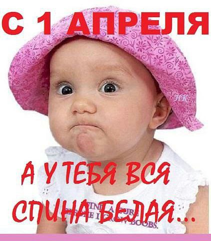 Блог ШУТОК для детей и их родителей к 1 апреля :).Сохрани себе и поделись хорошим настроением с ...