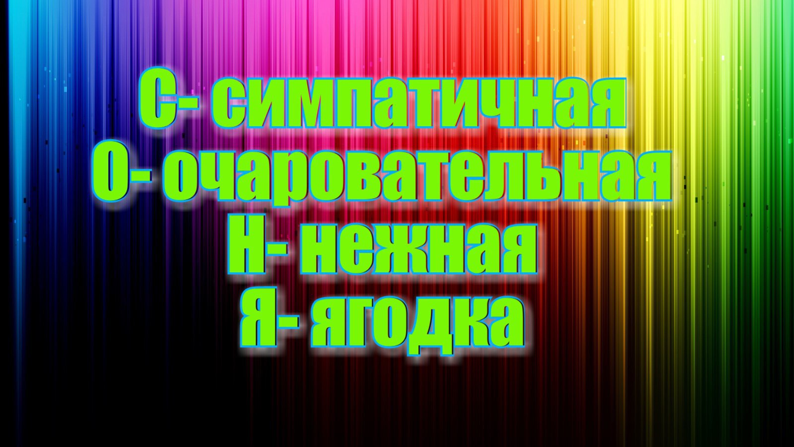     !)))