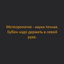 ���� ����, �����-��������� - ��������� 12 ������ 2016 � ������ ������ ��������
