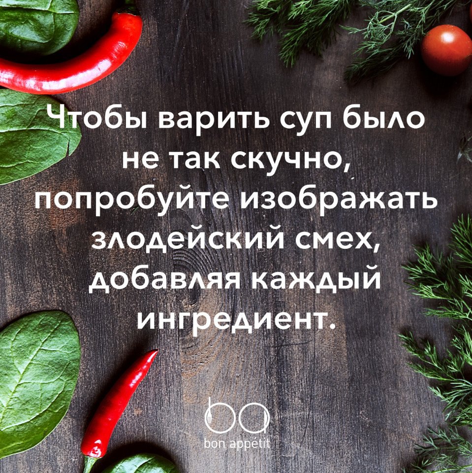 #@bon