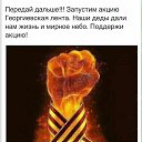 ���� ������, ������ - ��������� 29 ����� 2017 � ������ ���� ����������