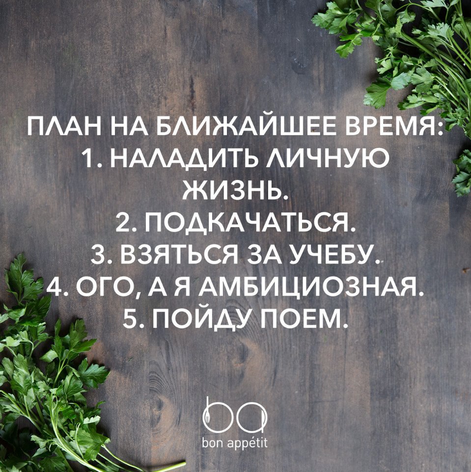 #@bon