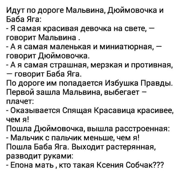      ,     ,    !!!))) 