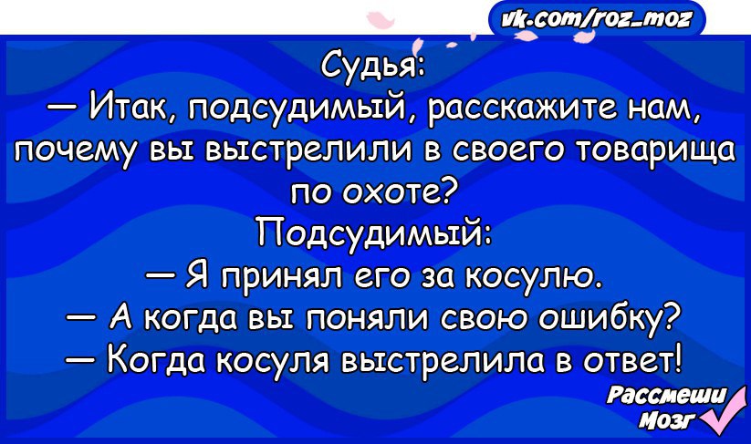 Анекдот максимум три. Анекдот три подруги яйца холодные.