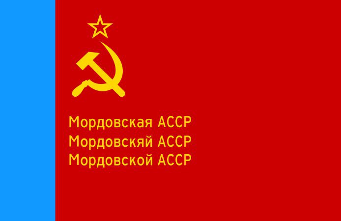 Autonomous soviet socialist republic. Татарская автономная Советская Социалистическая Республика. Флаг Чувашской АССР. Флаги республик СССР. Флаг башкирской АССР.