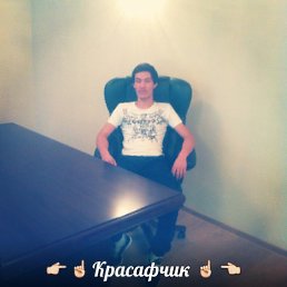 ���� Faruh, ������, 33 ���� - ��������� 16 ������� 2017