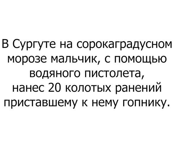   - 14  2017  20:23