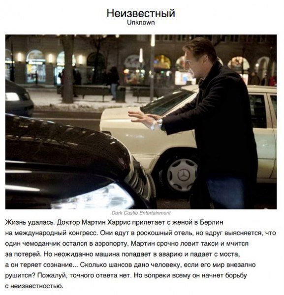 10 фильмов о том, что человеку под силу невозможное