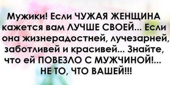 Человеку нужен человек, Чтобы пить с ним горьковатый кофе, Оставаться рядом на ночлег, ...
