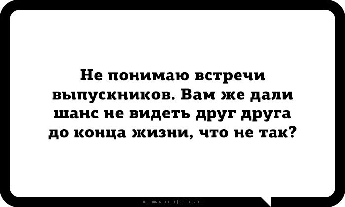  - 3  2017  14:52