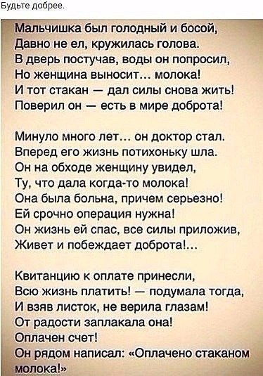 LIFE -  - 24  2016  12:02