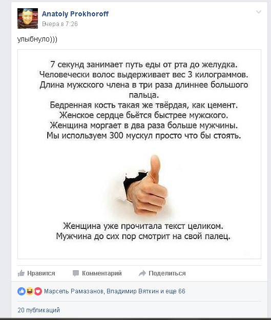 ��� ���� - 20 �������� 2016 � 12:06