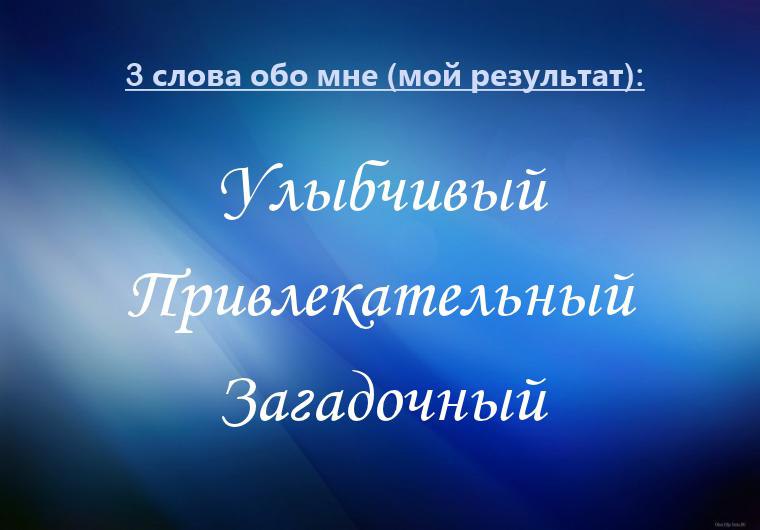Андрей - 30 ноября 2016 в 21:40
