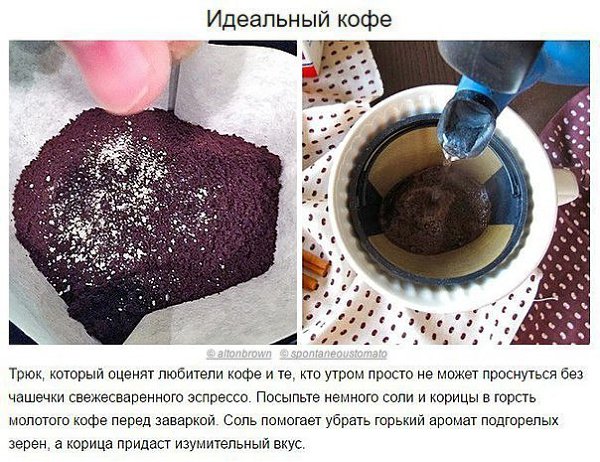 10 гениальных хитростей, которые сделают вас богом кулинарии - 6