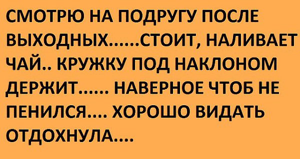  - 8  2016  13:45