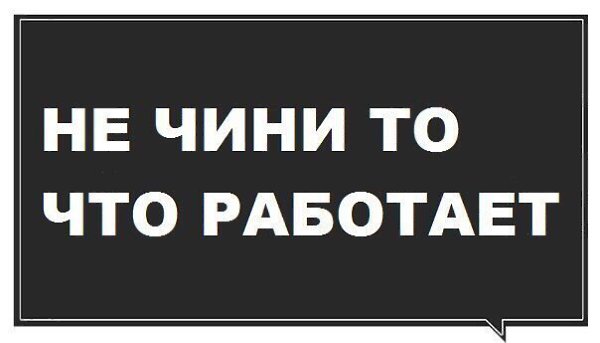 ����, -������� � ����... - 2 ������ 2016 � 18:22