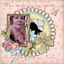 ���� Alena, ������ - ��������� 25 ����� 2017